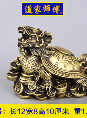 道家师傅办公室防小人摆件