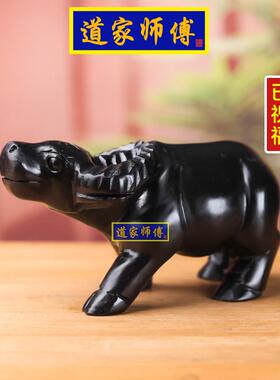 道家师傅化解正北厕所黑曜石水牛