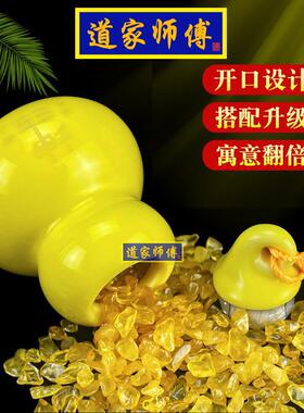 道家师傅化解东北卫生间黄陶葫芦