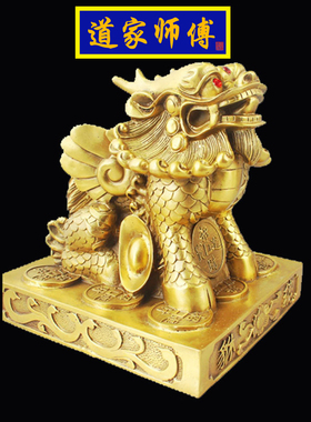 道家师傅纯铜母貔貅摆件