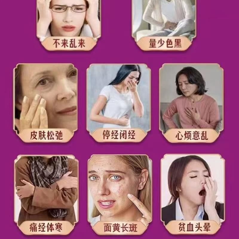 南京桃仁阿胶丹凤牡丹花可搭大豆异黄酮植物草本萃取营养,淘宝优惠券,粉丝福利购,淘宝优惠卷