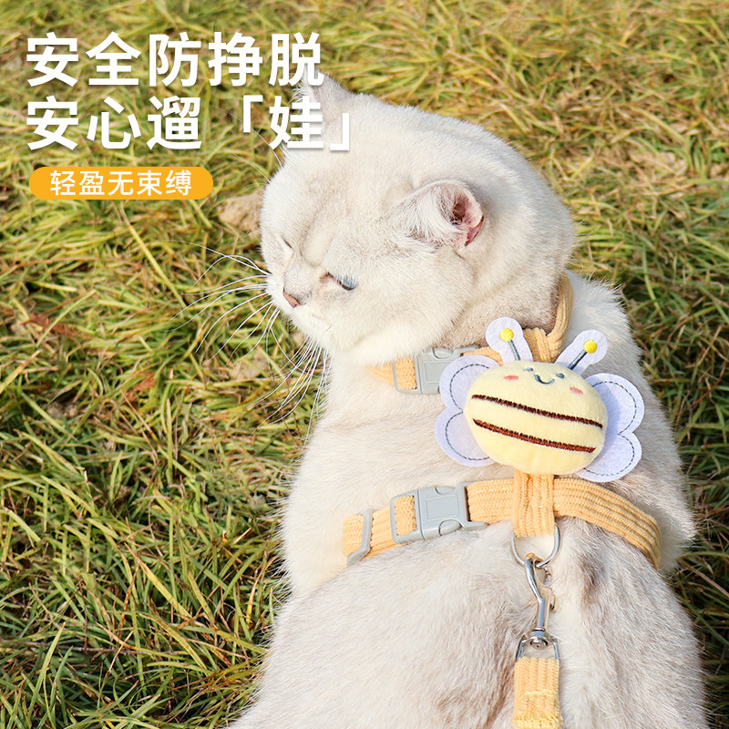 小型牵引绳猫咪外出防脱专用遛猫小蜜蜂可爱胸背带遛狗狗宠物用品,淘宝优惠券,粉丝福利购,淘宝优惠卷