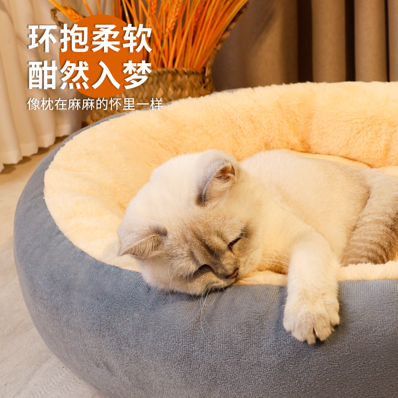 猫窝四季通用狗窝冬季保暖中小型犬泰迪狗狗睡觉的窝用狗垫子狗床,淘宝优惠券,粉丝福利购,淘宝优惠卷