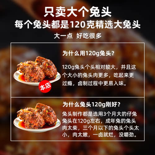 双流老妈兔头麻辣四川成都特产零食冷吃兔肉五香成都旗舰店手撕兔 - 图2