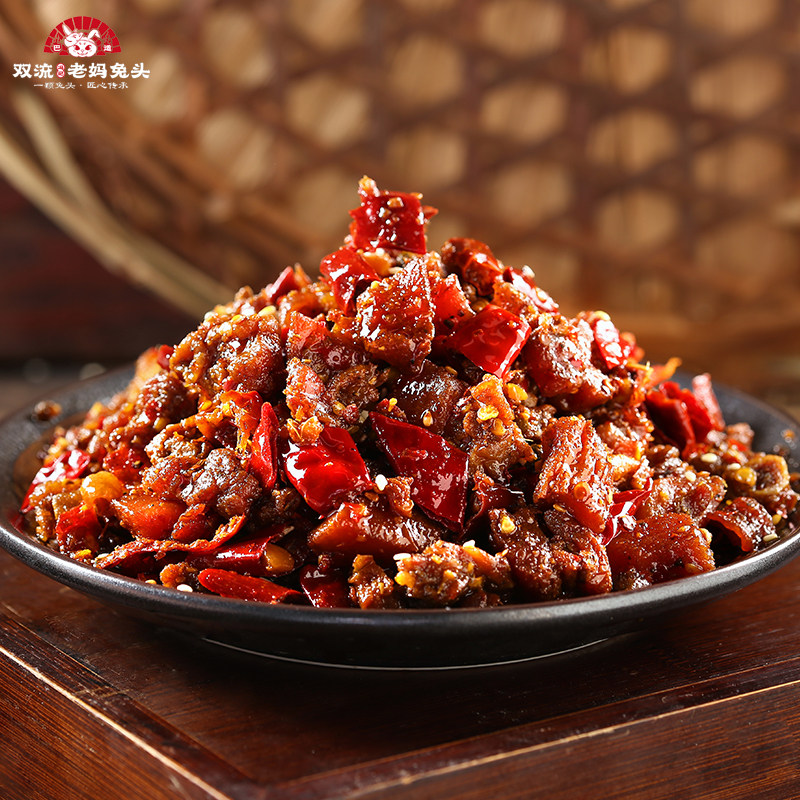 双流老妈兔头总店辣子鸡丁四川特产麻辣小吃鸡肉块下酒菜解馋零食,淘宝优惠券,粉丝福利购,淘宝优惠卷