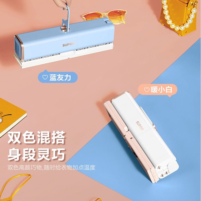 苏泊尔烘干机家用迷你小型烘衣架 supor苏泊尔健生干衣机