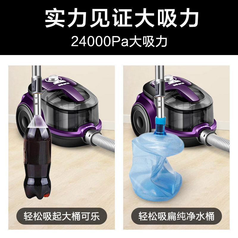 苏泊尔家用大吸力小型静音吸尘器 supor苏泊尔健生吸尘器