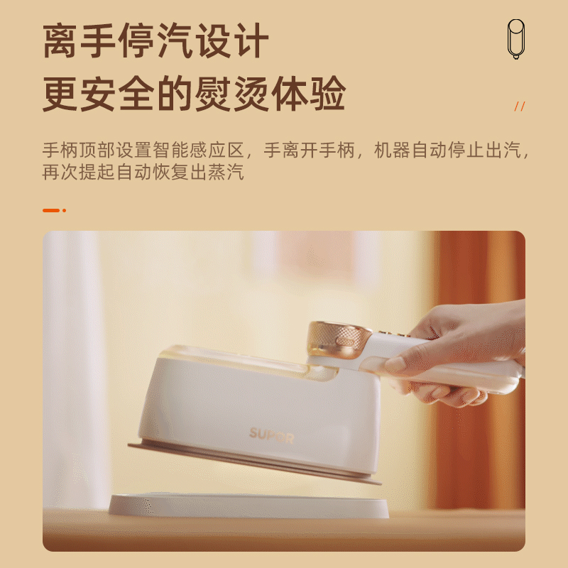 苏泊尔手持家用小型蒸汽熨衣挂烫机 supor苏泊尔健生蒸汽刷/手持挂烫机