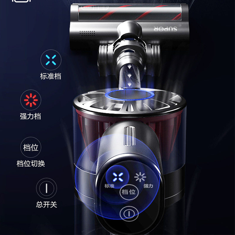 苏泊尔吸尘器家用扫拖吸拖把一体机 supor苏泊尔健生电动拖把/电动扫把