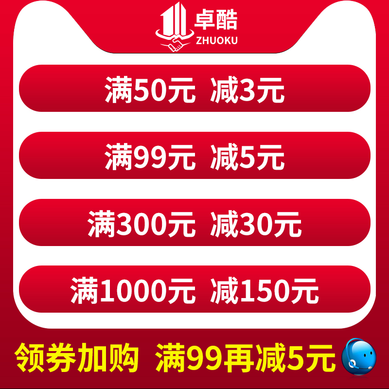 十字塑胶头机箱手拧螺丝调节螺钉手扭螺钉塑料电脑主机侧板螺丝-图0