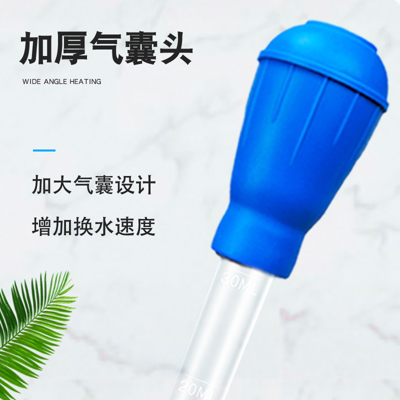 鱼缸吸便器换水神器小型吸粪便清理鱼屎金鱼乌龟缸清洁工具吸水管 - 图1