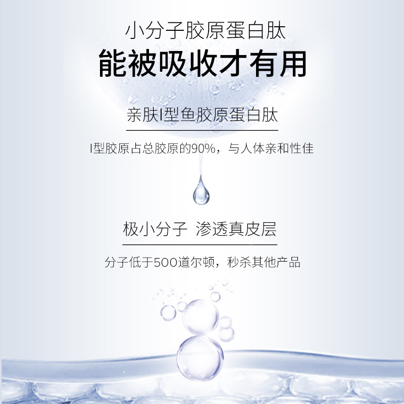 unomi小满瓶胶原蛋白肽内调【礼盒】 unomi海外胶原蛋白