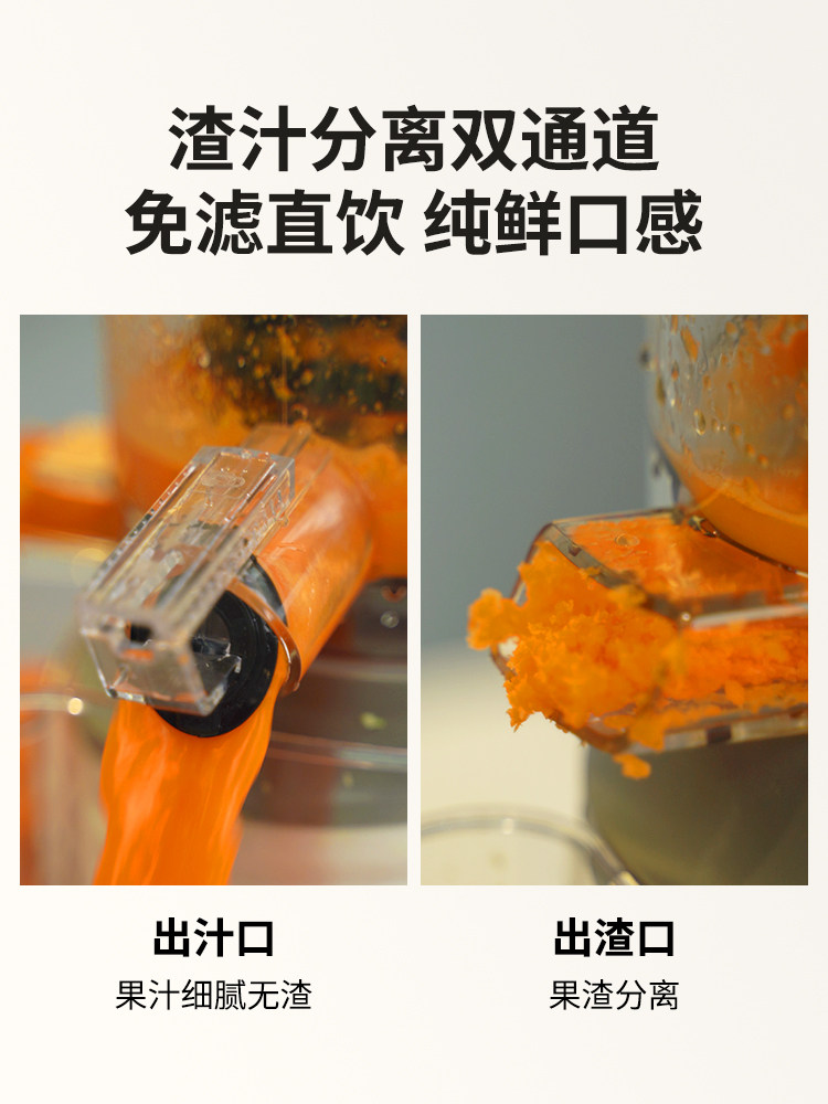  山本茗运榨汁机