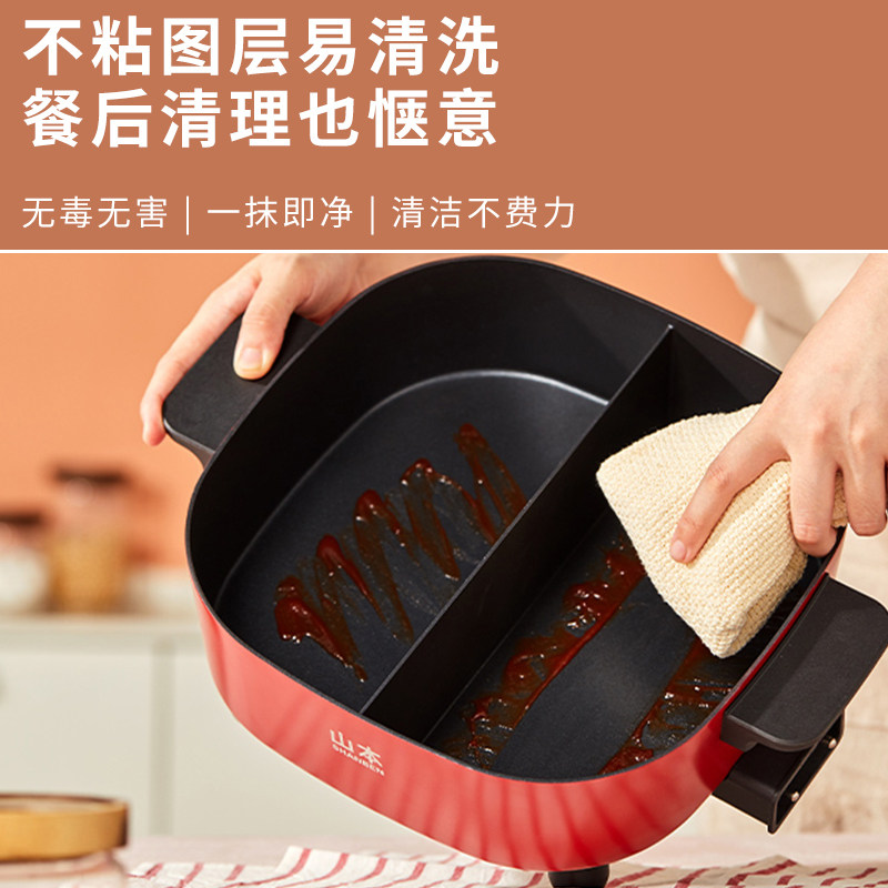 山本家用鸳鸯锅多功能电热电煮锅 山本茗运电热/火锅