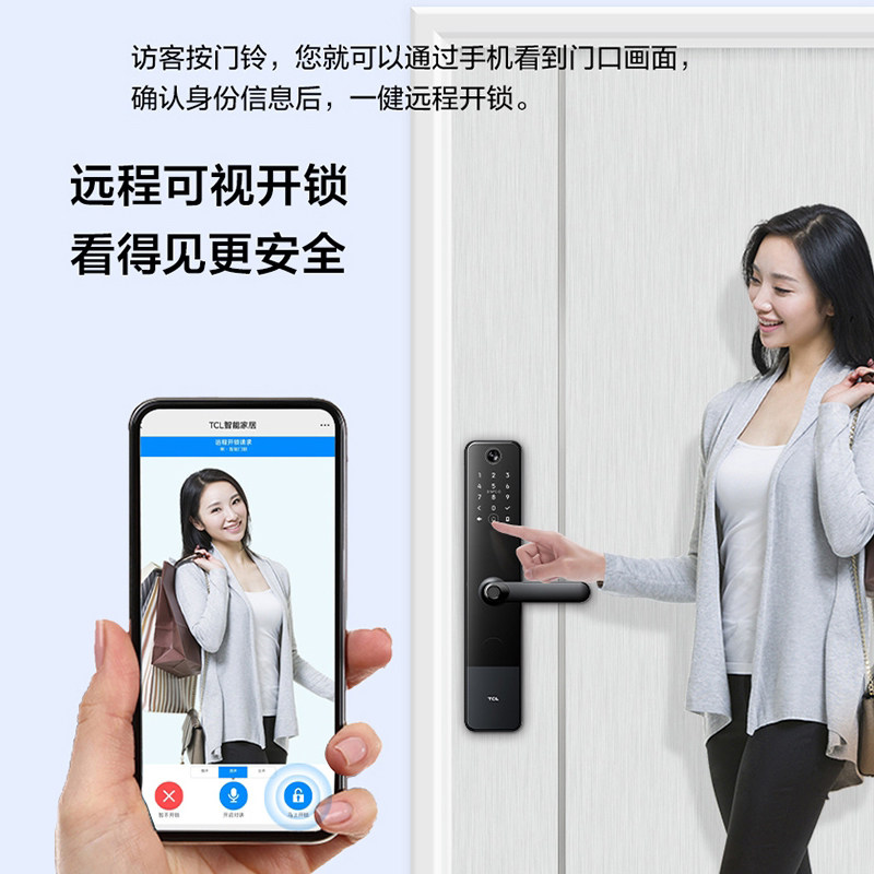  tcl壹家安电子门锁