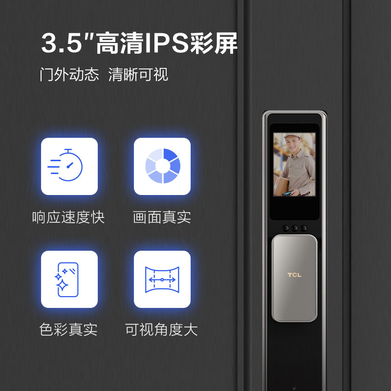 tcl可视猫眼q9全自动密码锁指纹锁 tcl壹家安电子门锁