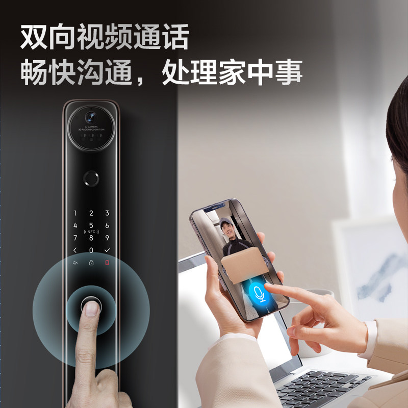 tcl全自动家用防盗门密码锁指纹锁 tcl壹家安电子门锁