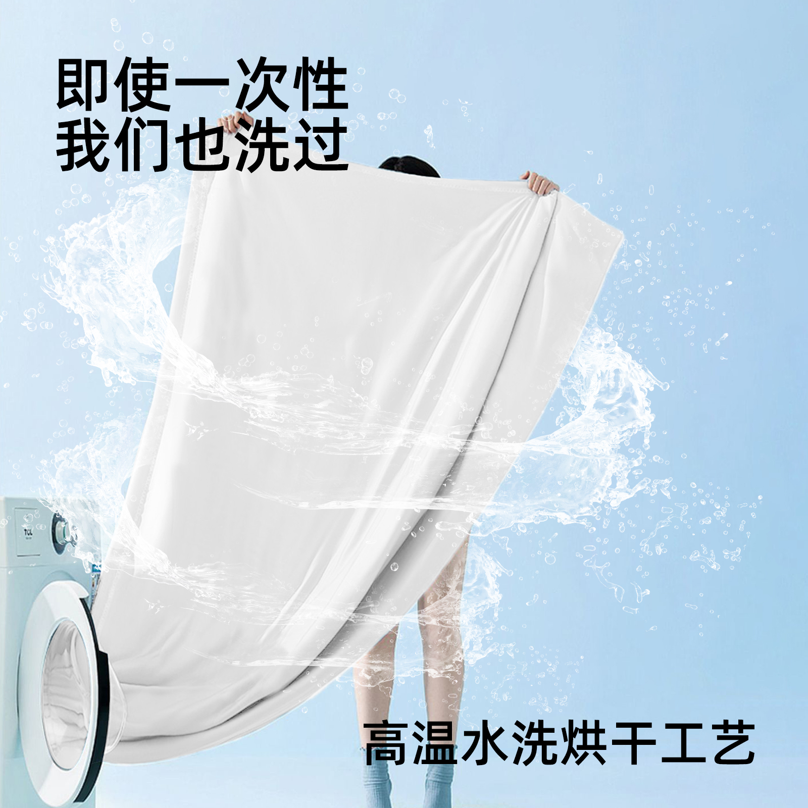 秉秀酒店一次性床单被罩四件套旅行旅游双人加厚床上用品隔脏便携