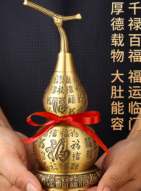 黄铜百福葫芦摆件开盖口带龙头