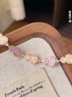 足银9999纯银葫芦手链女新中式国风重工珐琅彩手链轻奢百搭送女友