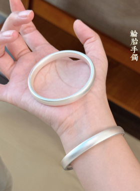 古法磨砂泥鳅背足银9999轮胎手镯