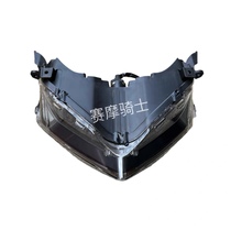 Kai Yue locomotive 321RR imitation race car headlight front headlamps assembly Everest ZF300GS headlight