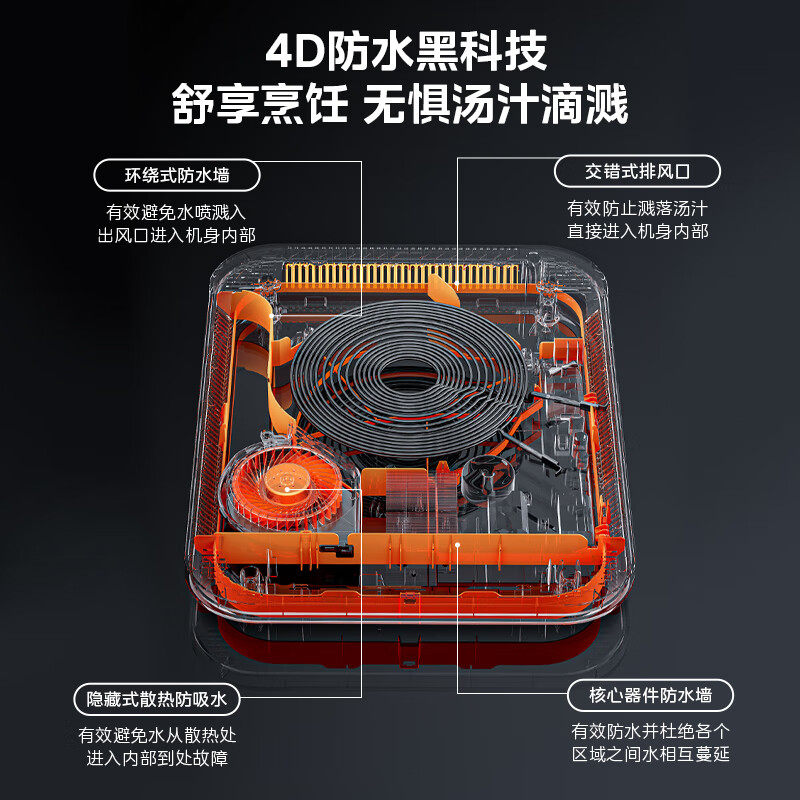 美的电磁炉家用大功率静音电池炉 midea美的子云亭电磁炉/陶炉