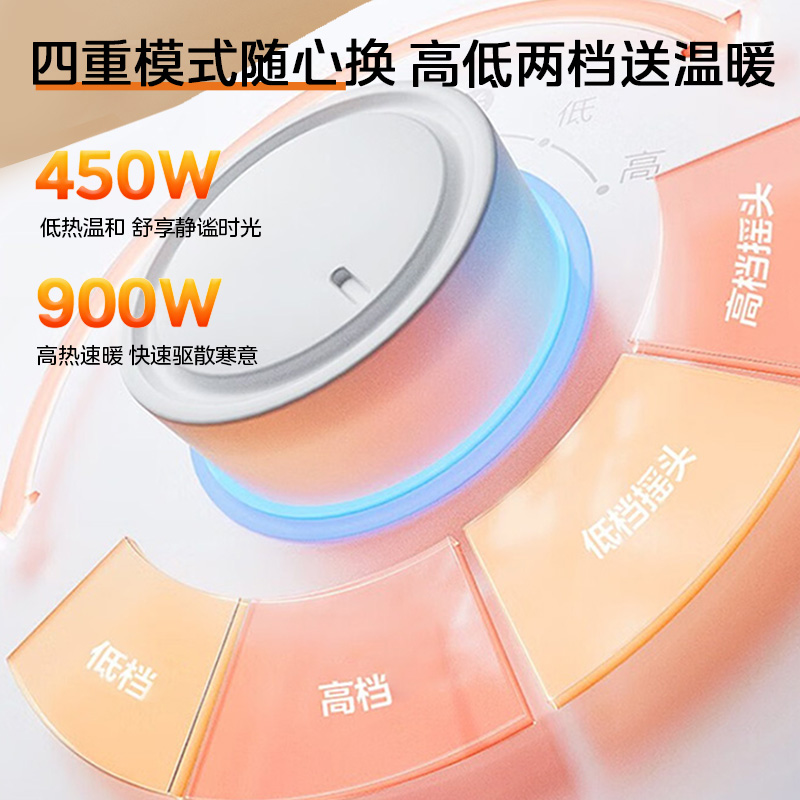 美的小太阳取暖器家用立式摇头电暖气办公室远红外节能省电烤火炉