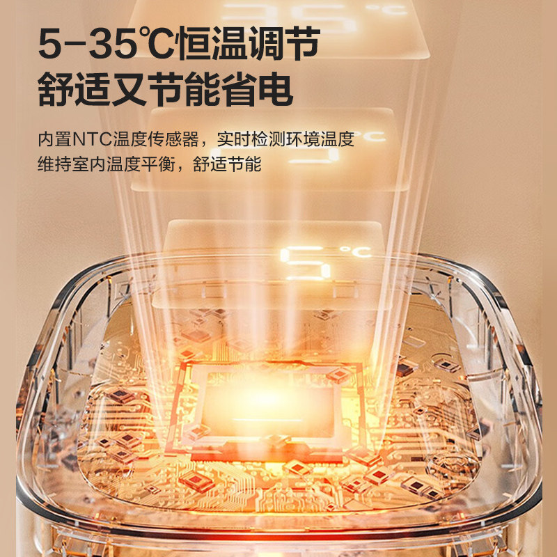 美的取暖器暖风机家用节能电暖器轻音小太阳取暖神器冬季24年新款,淘宝优惠券,粉丝福利购,淘宝优惠卷