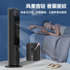 Midea air conditioner fan cooler smart model