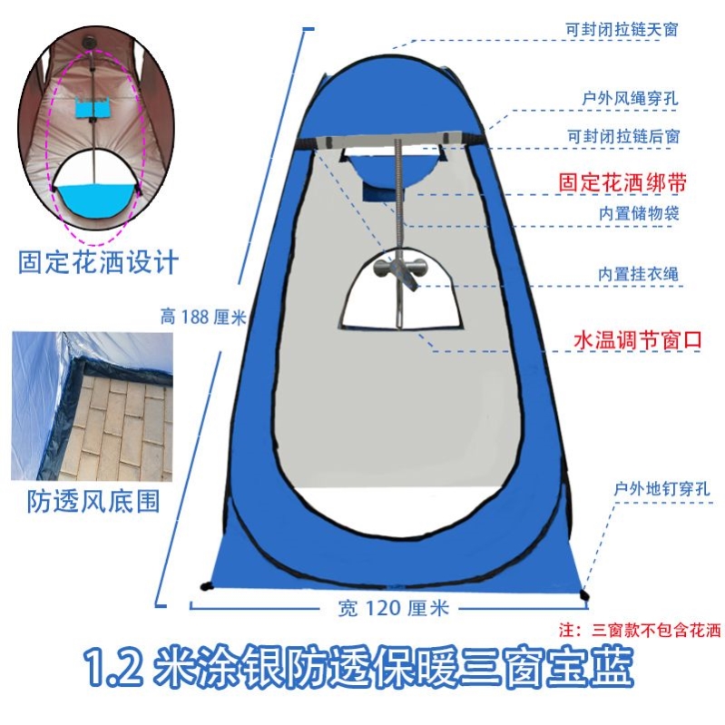 换衣罩户外洗澡帐篷更衣换衣服移动厕所卫生间室外野外淋浴游泳棚-图3