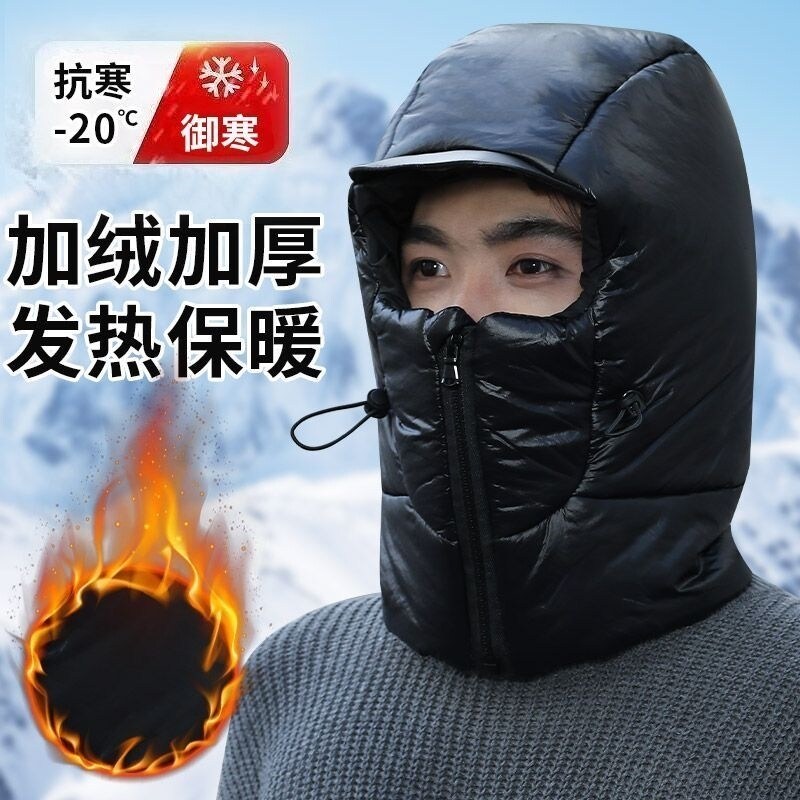 骑车保暖冬季电动车护耳围脖户外帽子加厚雷锋防寒冬天神器防风