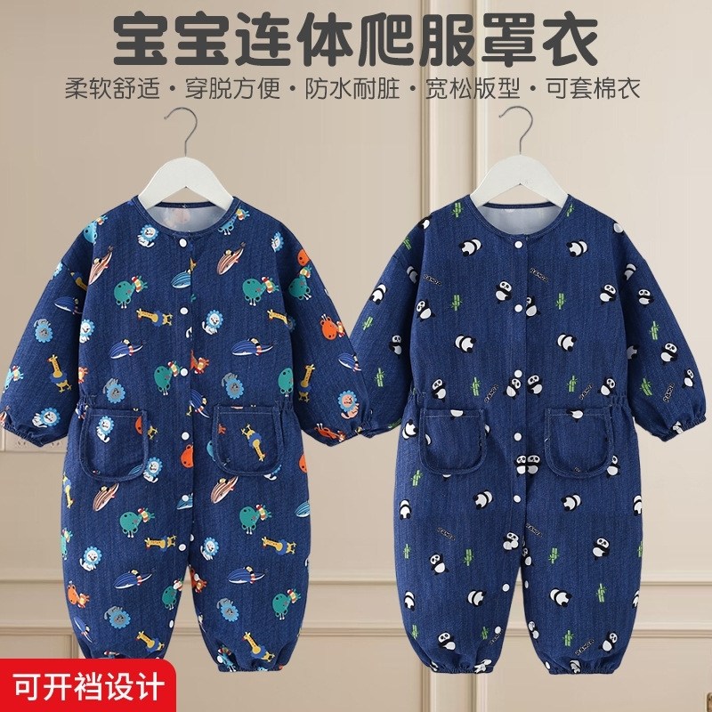 儿童连体罩衣外穿防脏爬行服宝宝护衣全身防水男女宝爬爬服秋冬,淘宝优惠券,粉丝福利购,淘宝优惠卷