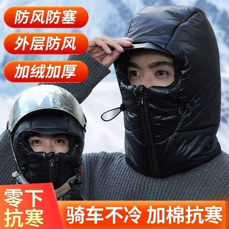 骑车保暖冬季电动车护耳围脖户外帽子加厚雷锋防寒冬天神器防风