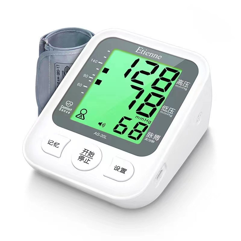 西门子充电式电子血压计测量仪家用高精准医疗用臂式充电量血压表