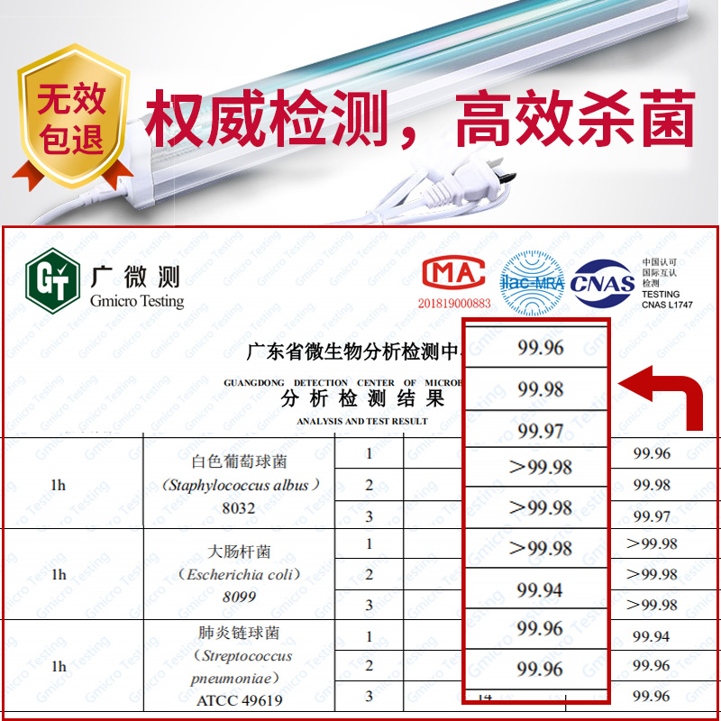 飞利浦紫外线UV杀菌碗柜消毒T5医疗专用T8灯管TUV消毒柜UVC灯管