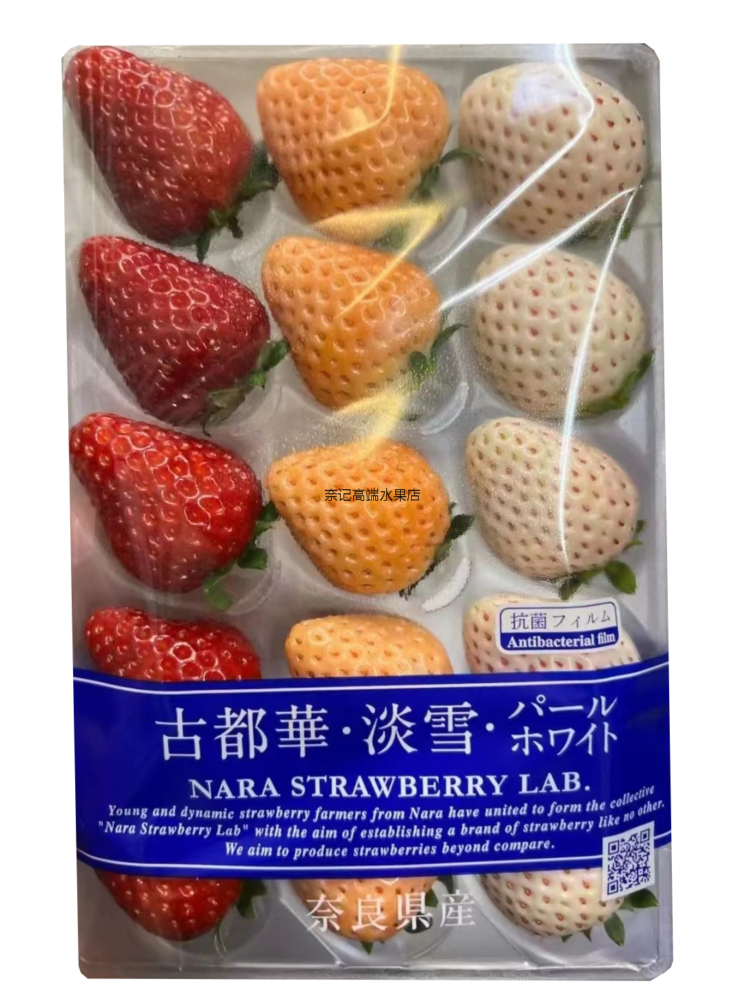 古都华三色草莓礼盒应季宝宝冬天第一颗白草莓送女朋友水果