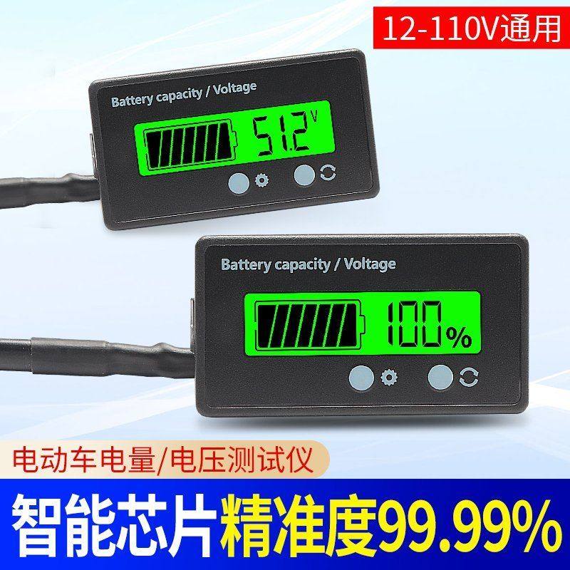 电动车电池免安装电量表锂电池铅酸电瓶品字插头检测仪,淘宝优惠券,粉丝福利购,淘宝优惠卷