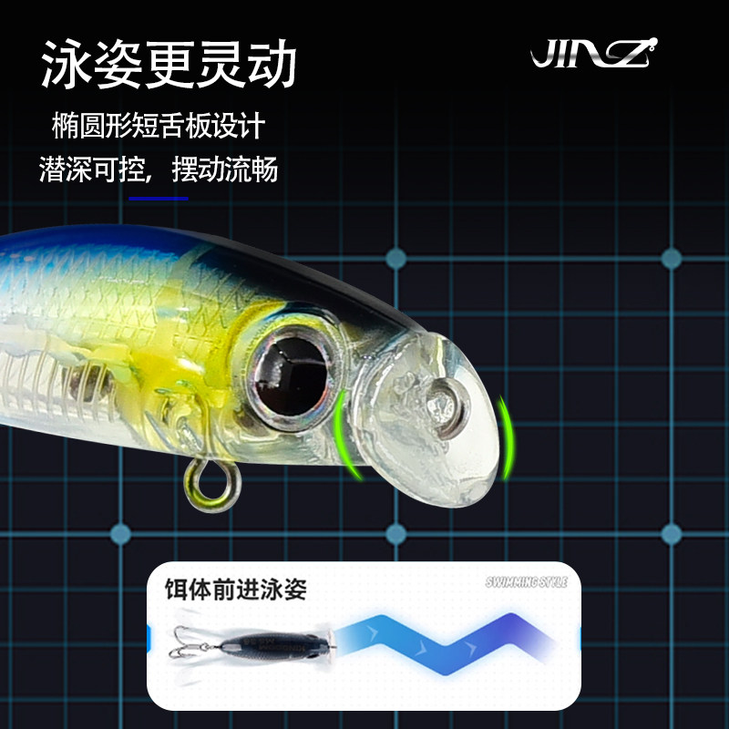 金舟小微物米诺路亚饵缓沉水溪流假饵超远投钓翘嘴马口白条鲈鱼饵,淘宝优惠券,粉丝福利购,淘宝优惠卷