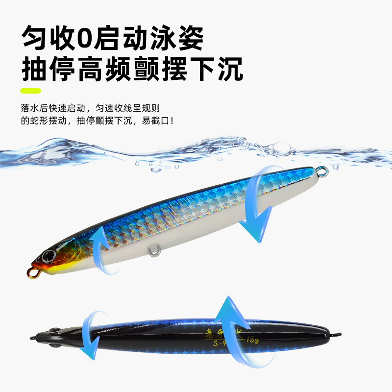 金舟正版毒牙二代铅笔路亚饵颤沉水米诺淡水海钓翘嘴鲈鱼鱤鱼假饵,淘宝优惠券,粉丝福利购,淘宝优惠卷