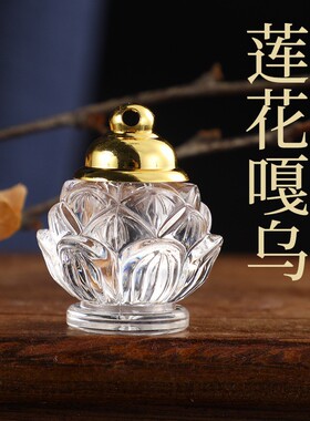莲花亚克力吊坠圆形嘎乌盒舍利塔舍利子空心可打开的挂件挂件配件