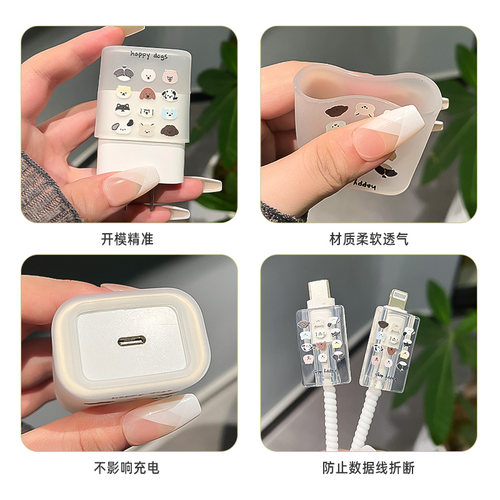 卡通小动物适用20W苹果17air充电器保护套iPhone16plus数据线防折断15promax/14/13手机充电头保护壳防猫咬 - 图3