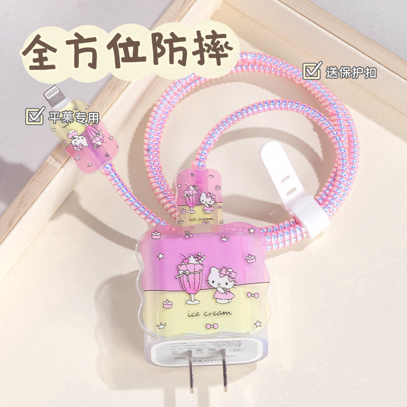充电线保护套适用iPhone17充电器保护壳20W苹果16数据线保护绳15充电头保护壳可爱14/13快充壳防猫咬卡通,淘宝优惠券,粉丝福利购,淘宝优惠卷