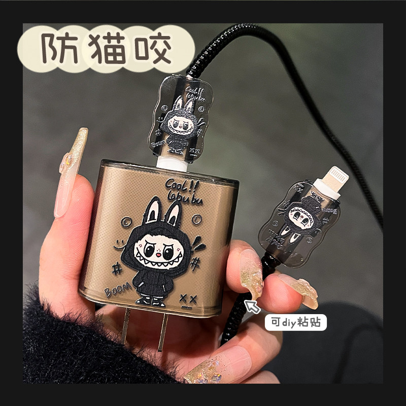 拉布布数据线保护套适用苹果16充电器保护套20WiPhone15promax充电线保护扣防折断14/13充电头保护壳硅胶可爱,淘宝优惠券,粉丝福利购,淘宝优惠卷