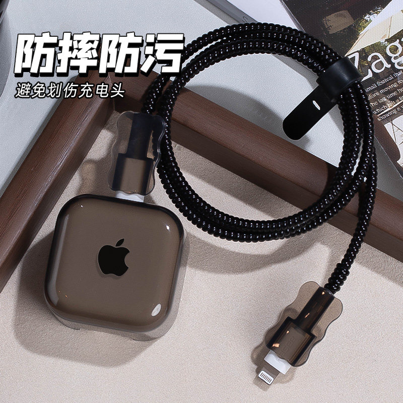 苹果17充电器保护套适用iPhone16数据线保护套纯色40W快充头保护壳硅胶15/14充电线保护扣防折断耳机保护绳,淘宝优惠券,粉丝福利购,淘宝优惠卷