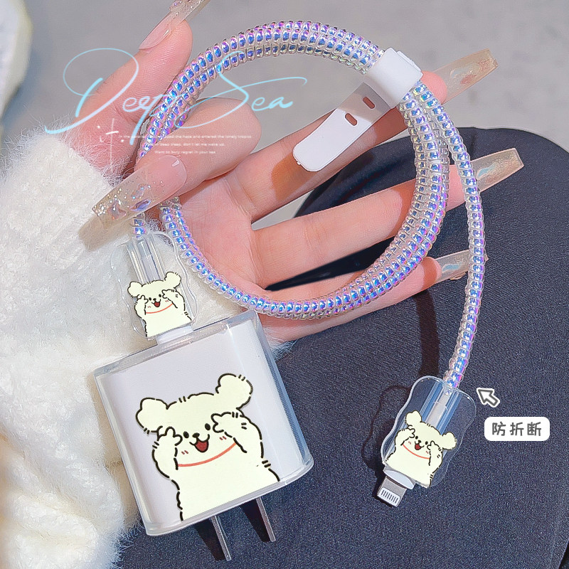 线条小狗卡通苹果充电器保护套iPhone16充电头保护壳卡通适用于15promax数据线保护扣硅胶可爱防折断防猫咬,淘宝优惠券,粉丝福利购,淘宝优惠卷