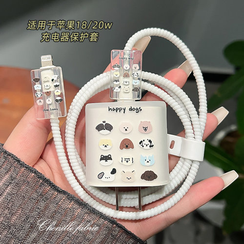 卡通小动物适用20W苹果17air充电器保护套iPhone16plus数据线防折断15promax/14/13手机充电头保护壳防猫咬 - 图1