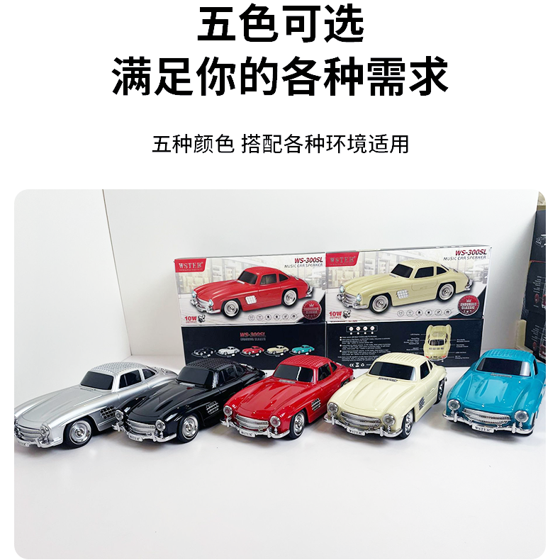 复古老爷车蓝牙音响便携礼物桌面高颜值摆件家用低音炮大音量音箱