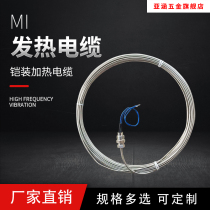 Sheathed MI Mineral insulation waterproof electric companion tropical corrosion resistant heating wire resistant heating sheathed heating cable