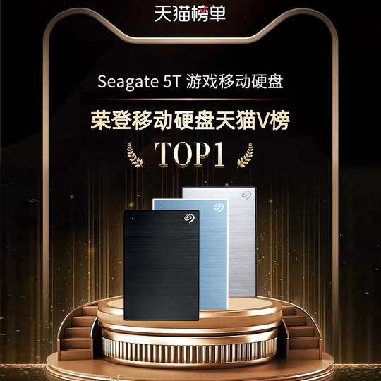Seagate Seagate portable hard drive encryption 5T
